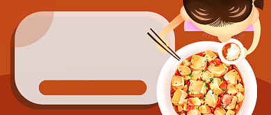 麻婆豆腐食谱做法卡通美食公众号首图背景