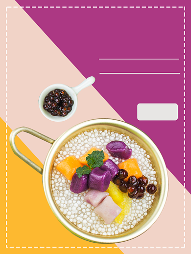 芋头西米露甜品零食淘宝主图直通车模板背景