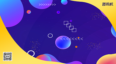 视频直播节目单手机横版海报背景