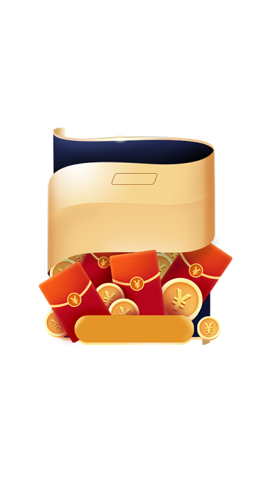 双十二红色优惠券金币红包悬浮弹屏模板背景