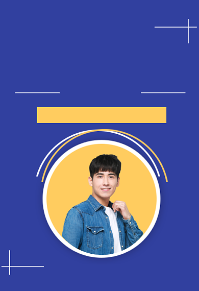 年货节精选潮流男装钻展背景