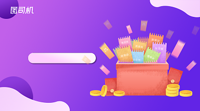 双11狂欢大促渐变清新手机横图背景