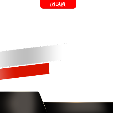 汽车用品机油润滑油促销主图背景