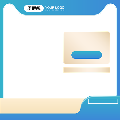 聚划算补钙营养品促销主图背景