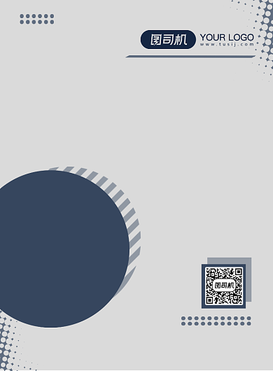 波普斯简约风单色文艺招聘海报背景