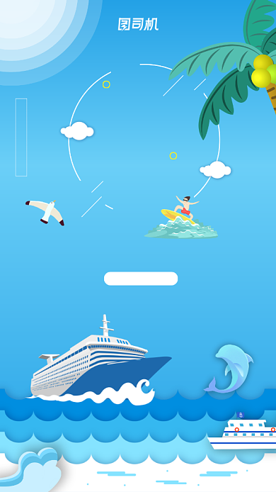 七月你好简约剪纸风日签海报背景