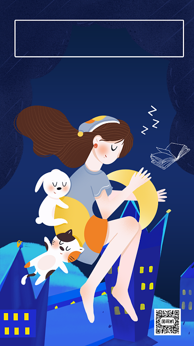 蓝色插画晚安心语公众号推文文章配图背景