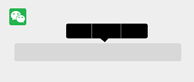 微信朋友圈删除评论热点公众号首图背景
