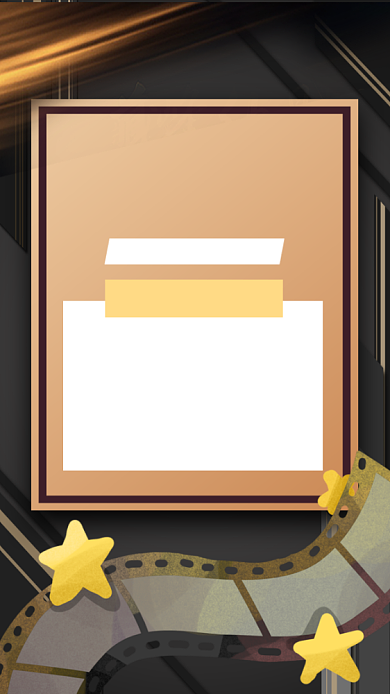 电影院复工宣传片单手机海报背景