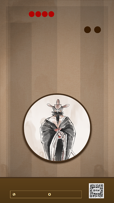 中元节复古传统文化手机海报背景