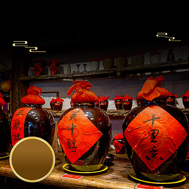 白酒高粱酒主图直通车背景