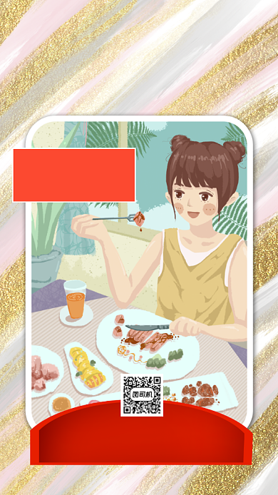 光棍节单身狗美食清新插画手机海报背景