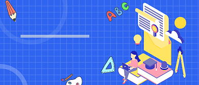 寒假辅导班开课公众号首图背景