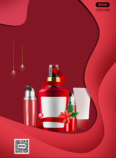 秋冬美妆上新简约时尚海报背景