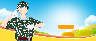 军训必备清单攻略公众号首图背景