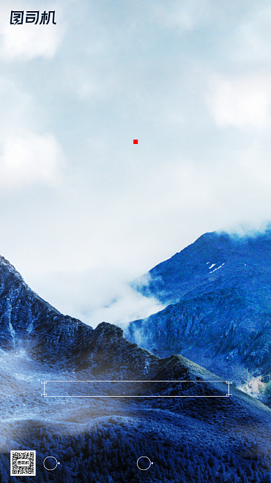 九月九重阳节蓝色大山摄影图手机海报背景