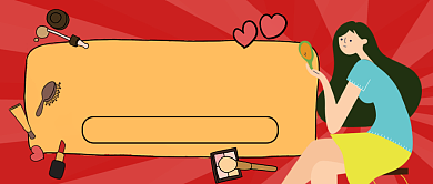 复古风美妆培训手绘卡通公众号首图背景