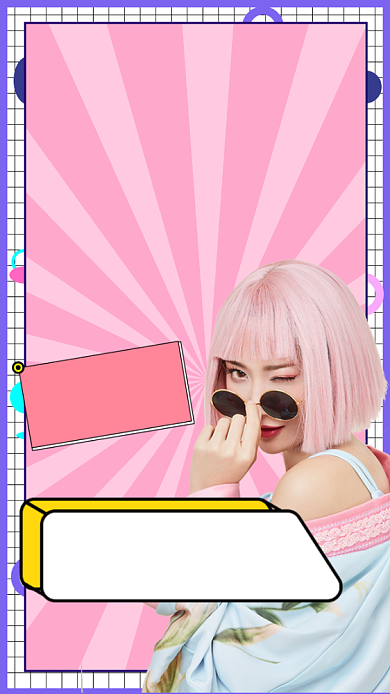 购物促销福利竖版视频封面背景