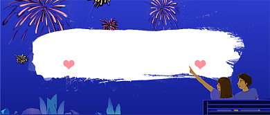 恋爱小事清单公众号首图背景