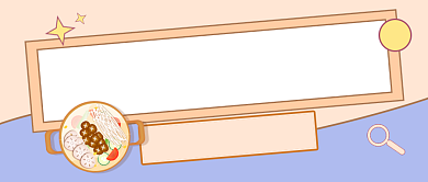 初秋减肥养生食材公众号首图背景