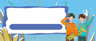 12月加油手绘卡通公众号首图背景