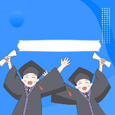 毕业季卡通可爱插画公众号次图背景