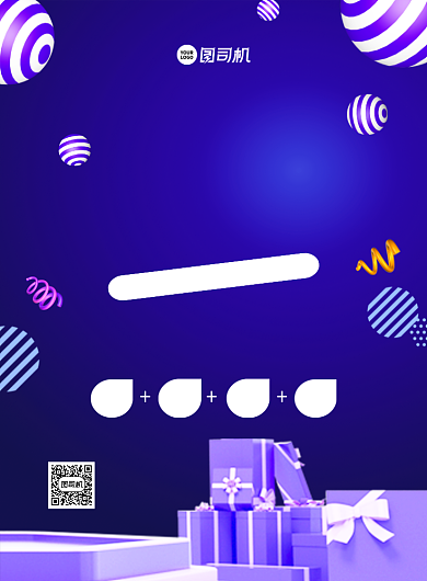 会员招募促销炫彩渐变宣传印刷海报背景