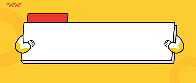 秋季招聘会创意卡通公众号首图背景