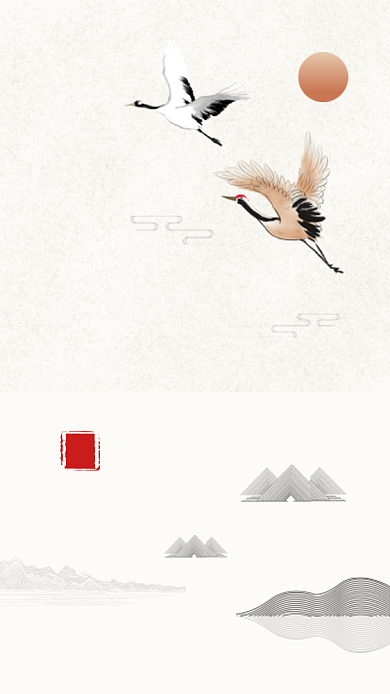 重阳节中国风飞鹤文章配图背景