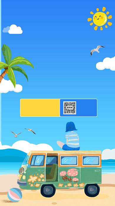 毕业旅行优惠活动小清新手机海报背景