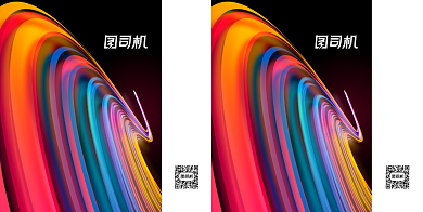 彩虹色渐变礼品手提袋包装背景