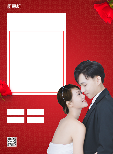 婚礼策划红色写实宣传印刷海报背景
