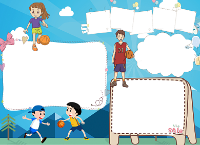 蓝色国际篮球日电子手抄报小报背景