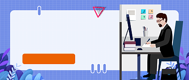 男人节蓝色插画公众号首图背景