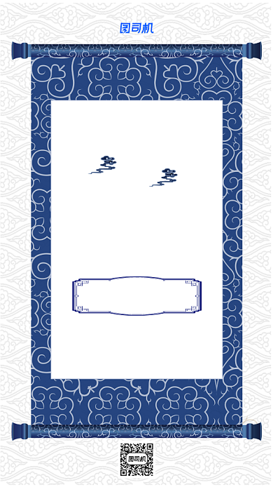 谢师宴毕业班感谢恩师邀请函海报背景