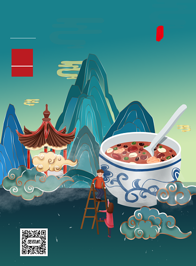 腊八时尚大气国潮中国风节日宣传海报背景