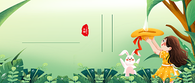 白露节气绿色卡通公众号首图背景