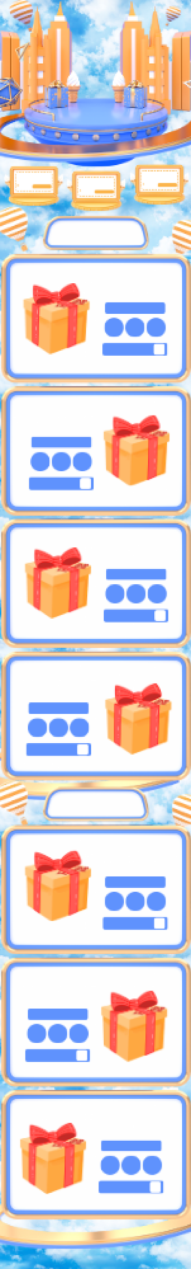 C4D蓝色橙色717吃货节零食首页背景