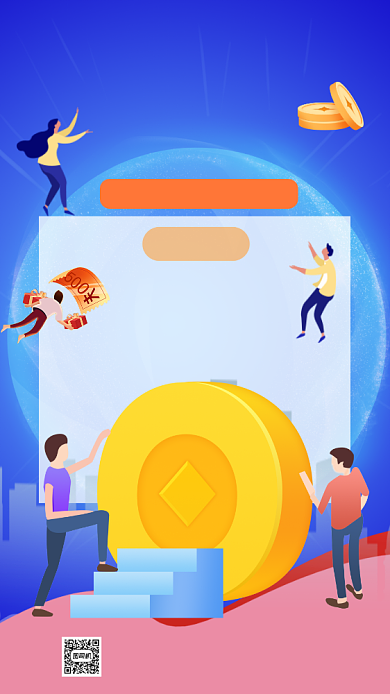 金融理财赚钱收益培训课手机海报背景
