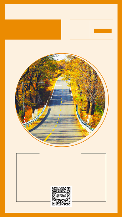 黄色简约早安你好世界文章配图背景