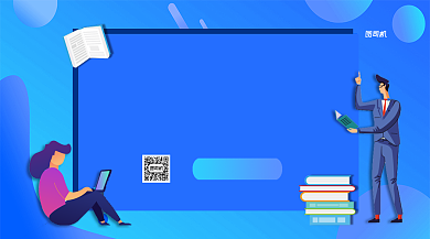 学习课程提升手机横版海报背景