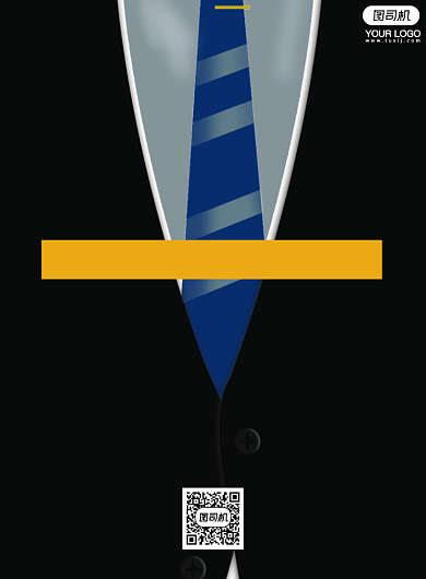 男装促销简约海报背景