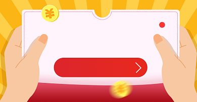 国庆节促销优惠券淘宝电商横版海报背景