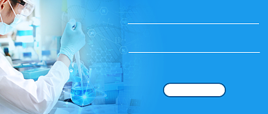 医疗研发科普信息蓝色简约首图背景