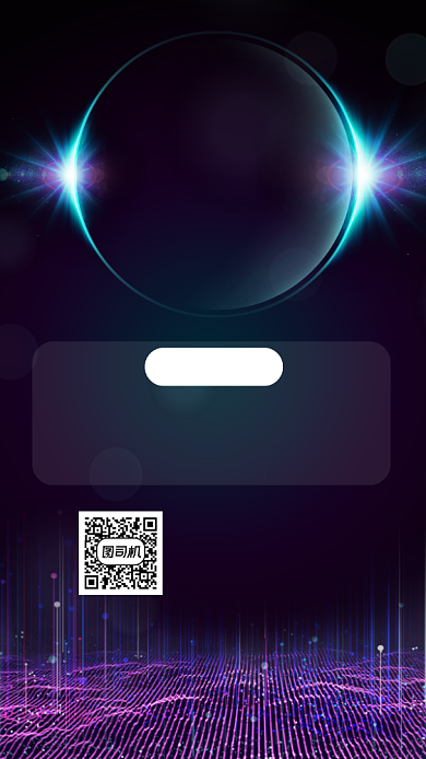 科技博览会宣传手机海报背景