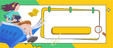 黄色卡通先生直播课公众号首图背景