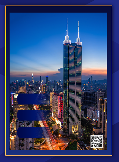 商务风蓝色房地产学区房印刷海报背景