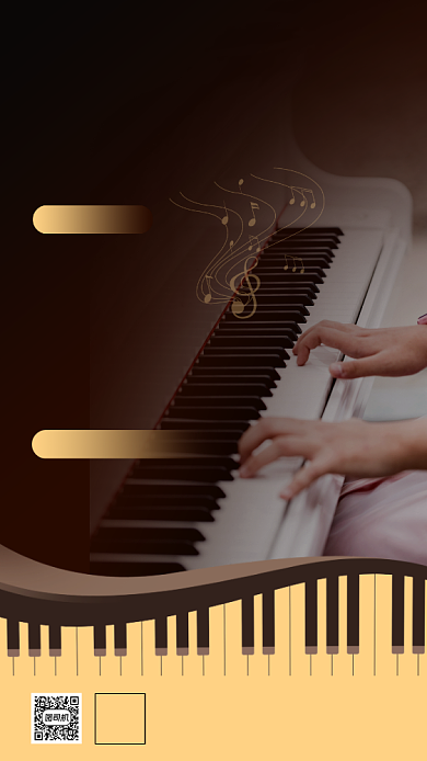 寒假钢琴培训时尚简约手机海报背景