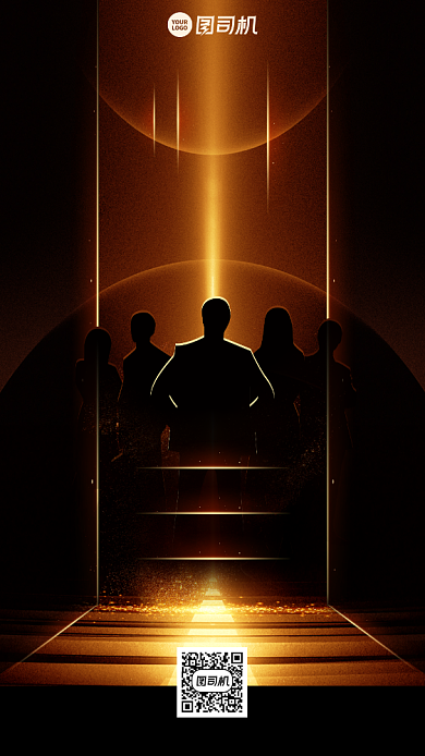 创意高端商务邀请函手机海报背景