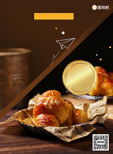 餐饮美食早餐面包海报背景
